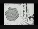 【実況】撃って殴って、ロボトルファイト！【メダロットＲ】Part04