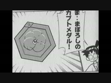 【実況】撃って殴って、ロボトルファイト！【メダロットＲ】Part04