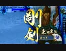 戦国大戦 流行の斜め上を逝く25「Wにゃんにゃん」征21国
