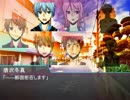 【黒バスDX】World End Juvenile　Part.7