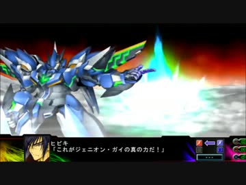 人気の 第３次スーパーロボット大戦ｚ 動画 1 387本 15 ニコニコ動画