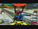 EXVSFBプレマで遊ぶゆっくり実況１