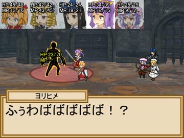 小悪魔と三月精の冒険譚　６－５話【SW2.0】