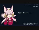 【LoV3】怪異と愉快なマジシャンたち part.5【プラチナE】