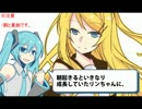 リンちゃんなう！をボカロ初心者が歌うと高確率でこうなる。【Erukuro】