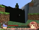 【Minecraft】天に昇る度天に近づく塔【オリキャラゆっくり実況】part11.5