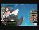 [艦これ]イベント海域E-5初出撃ゆっくり実況