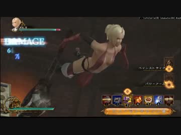 影牢ダークサイドプリンセス　WGフィニッシュ　ライナーライド