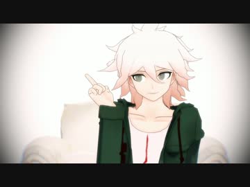 【MMD】ちっさい狛枝でWAVEFILE