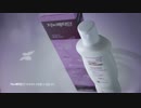 이태란, 결혼 후 첫 CF 대공개