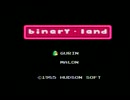 【binery land　バイナリーランド】を穏やかに実況してみたかった。