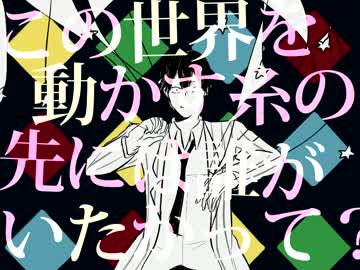 【手描きペダル】荒北と真波で罰.ゲ.ー.ム