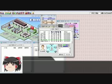 【ゆっくり実況】ゲーム発展途上国　Part1