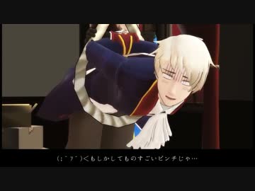 【APヘタリアMMD】継承 Get up &amp; Move 【継承祭】