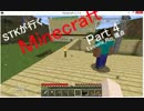 STKが行く！Minecraft 実況プレイ　Part４　Lycoris_Rin視点