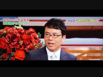 上念司、韓国でのオバマ慰安婦発言はメディアの捏造だと原文