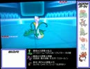 【ポケモンXY】ジャロ様と共にレートの高みを目指す【ゆっくり】１