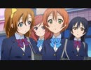 なんか不本意だけど完全勝利した凛ちゃんUC【ラブライブ2期】