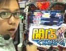 【P-martTV】開店くんが行く！#63　ピートレックマーメイド五反田店 1/2