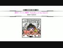 [SDVX II 音源] 進め！イッスン軍団 -Rebellion of the Dwarfs- [NOFX]