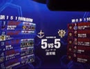 【戦場の絆】 ＮＹ５５ ジムカス 【なつめ】　4/27