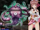 【字幕垂流プレイ】単調なハクスラっていいよね　淫魔の試練場　5