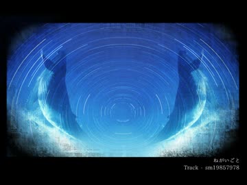 【ニコラップ】 ねがいごと 【ライジュウ】