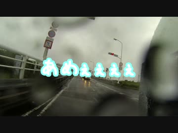 【平日】納車＆ツーリング【ぼっち】