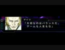 残念歩兵　フェフリィの『のらりんくらりん』番外編その２