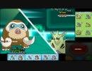 【ポケモンXY】毎日シングルレート実況対戦 ９２【スカーフマンムー】