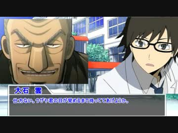 濃縮キャラのクトゥルフ神話TRPG【第17話】