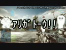 【PC】やる夫がBF4を始めたようです。Phase.4[Paracel Storm]【ゆっくり実況】