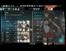 E-5　S勝利にて矢矧ドロ　証拠動画