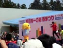 ふなっしー☆栃木県　与一くんお誕生日会①