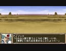 幻想のフロンティアX the 3rd　プロローグ5