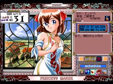 【ゆっくり実況】ようじょをおしとやかなお姫様に育てる　７