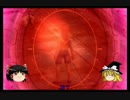 ゆっくりDE Xenoblade実況　part41