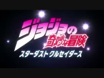 【OP差し替えMAD】ジョジョ3部が日本で放送されていたときのOP