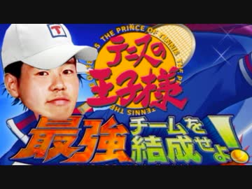 大会レイプ！最強チームを結成した先輩！その１