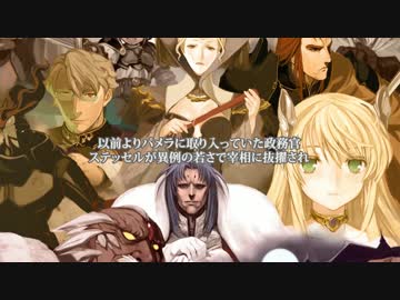 ランス9 ヘルマン革命 OP