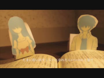 【浮かバケ挿入歌】『君と僕』／the Little Ones（裏マンP）