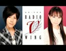 白井・今井のRADIO ν WING　#39(2014.04.23)