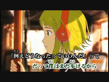 【ニコカラ】GoingMyWay【on_vocal】