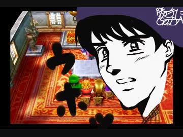 【実況DQⅤ】 アラクエ 【勝Go#３】　～ ウホっ ～