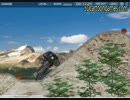 Truck Trial