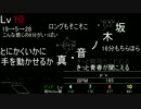 ラブライブ！スクールアイドルフェスティバル　収録曲一覧　～EXPERT編～