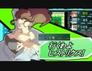 【エムブリオマシンTRPG戦記0話】はじめてのバトルロワイヤル（前編）