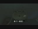 【実況】地獄へようこそ Underhell_part.10