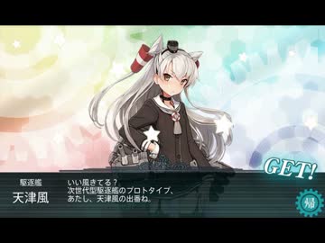 E-3クリア記念