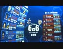 4/26_①【アカン佐官】春バトルその①【アルカリスト】
